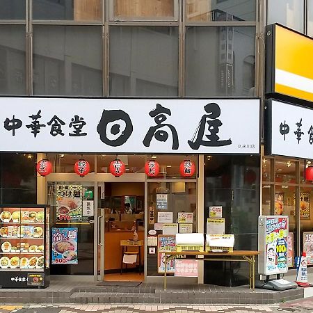 Hotel Mercury Higashimurayama Dış mekan fotoğraf