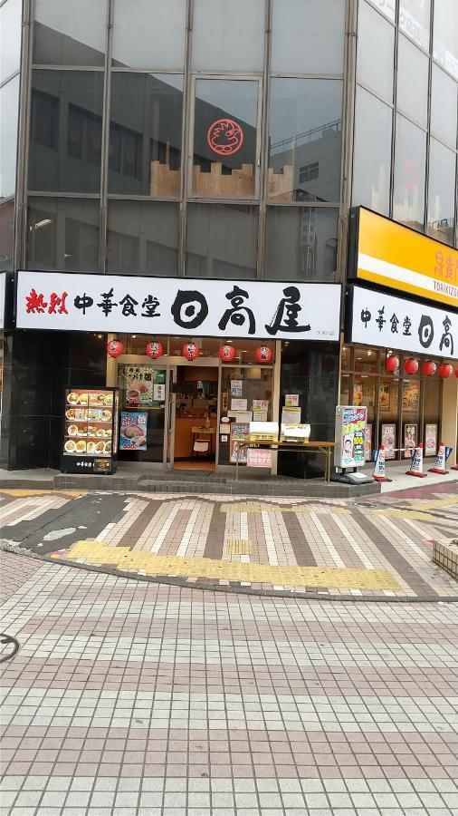 Hotel Mercury Higashimurayama Dış mekan fotoğraf